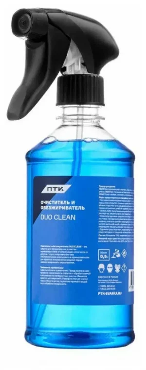 Очиститель и обезжириватель ПТК DUO CLEAN, 0.5л